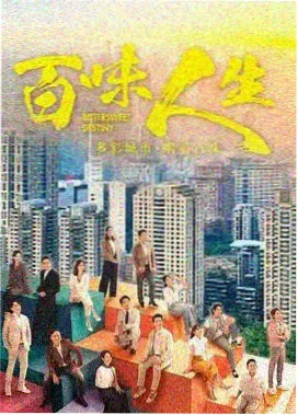 长夜将明 国产剧剧照