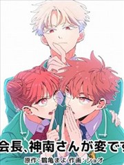 墨色江湖 国漫剧照