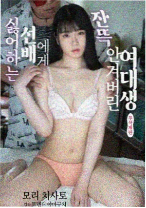 逆风航线 国产剧剧照